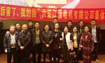 厉害了，我的祖国！江淮电机“党员活动日”集体观影活动。 